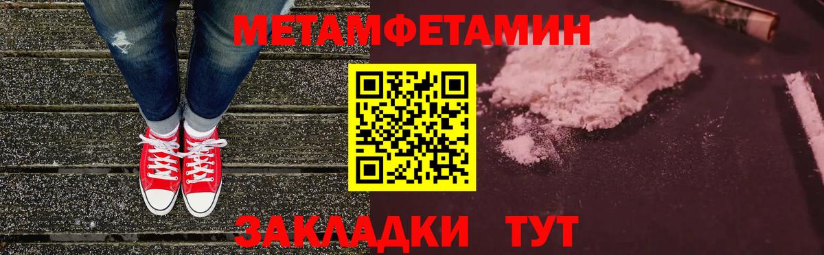 АМФЕТАМИН 97% Ипатово