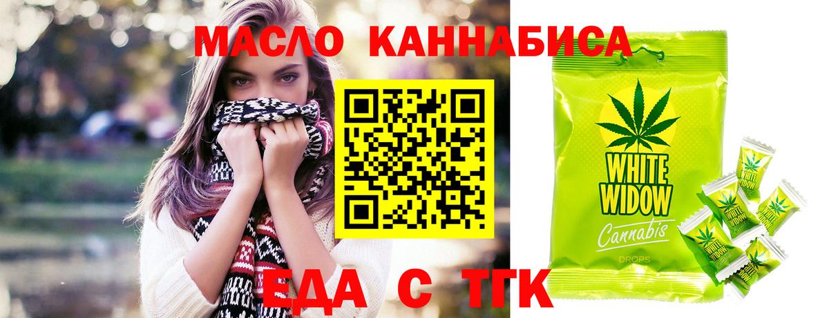 Canna-Cookies марихуана  Вход с VPN  Ипатово 