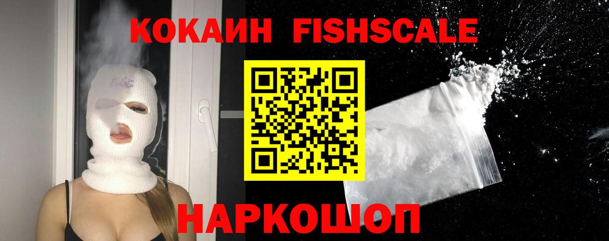 COCAIN Боливия  Вход с VPN  Ипатово 