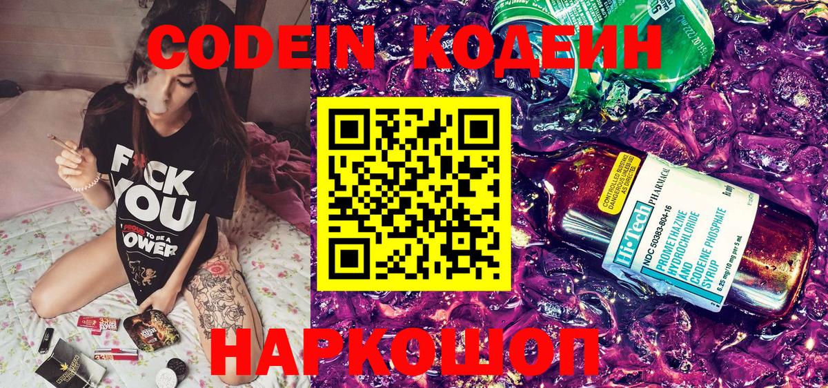 А ПВП СК кристаллы  Лсд 25  МЕТ  Как найти закладки?  Мефедрон кристаллы  Вход с VPN  ГАШ  Меф МЯУ МЯУ  Ипатово  Гашиш  Бошки Шишки 