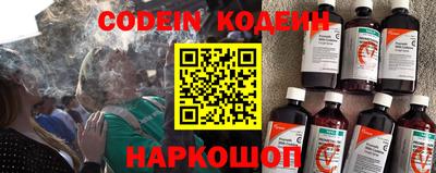 кокаин Ливны