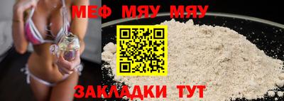 кокаин Ливны