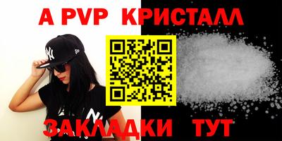 кокаин Ливны