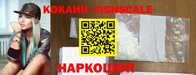 гашиш Лесосибирск