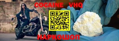 гашиш Лесосибирск
