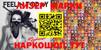 гашиш Лесосибирск