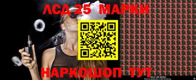 кокаин Ливны