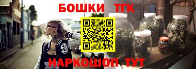 кокаин Ливны