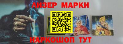 кокаин Ливны