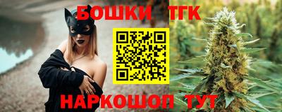 кокаин Ливны