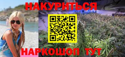 гашиш Лесосибирск