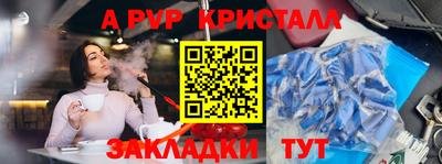 кокаин Ливны