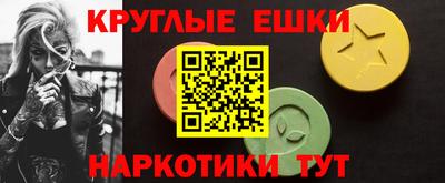 круглые Ликино-Дулёво