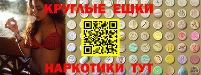 кокаин Ливны