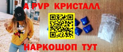 кокаин Ливны