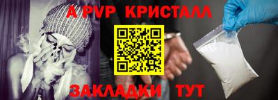 гашиш Лесосибирск