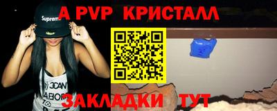кокаин Ливны