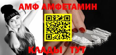 кокаин Ливны