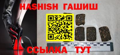 кокаин Ливны