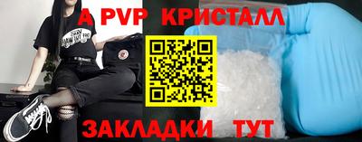 круглые Ликино-Дулёво