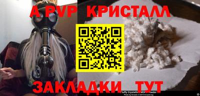 кокаин Ливны