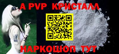 кокаин Ливны