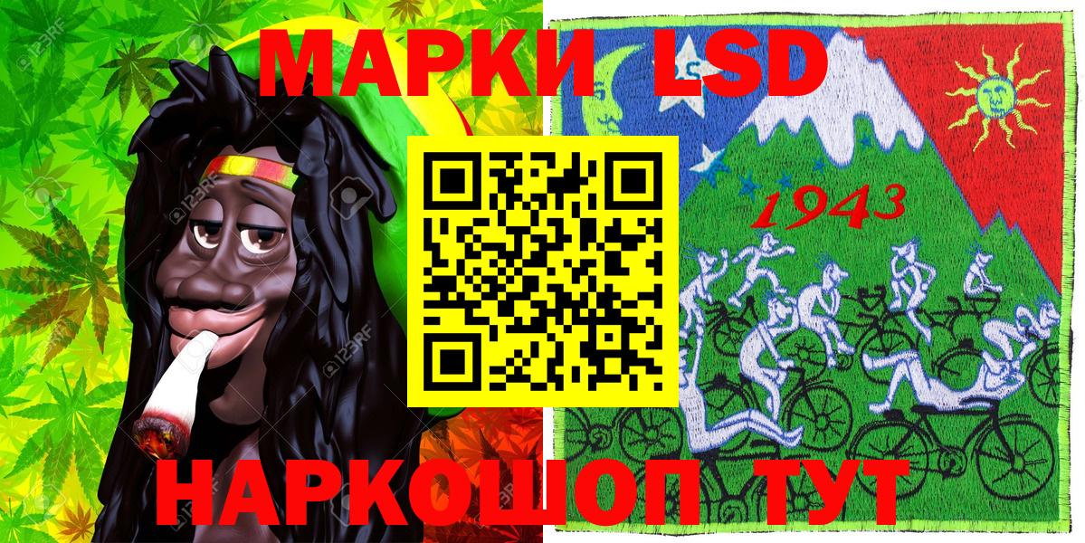 Марки N-bome  Вход с VPN  купить  сайты  Ипатово  Марки N-bome 1500мкг  Марки N-bome 1500мкг 