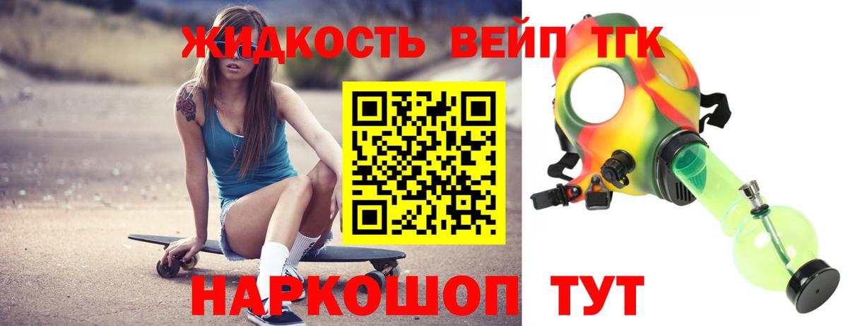Ипатово  МЕГА ONION  Вход с VPN  Дистиллят ТГК гашишное масло 