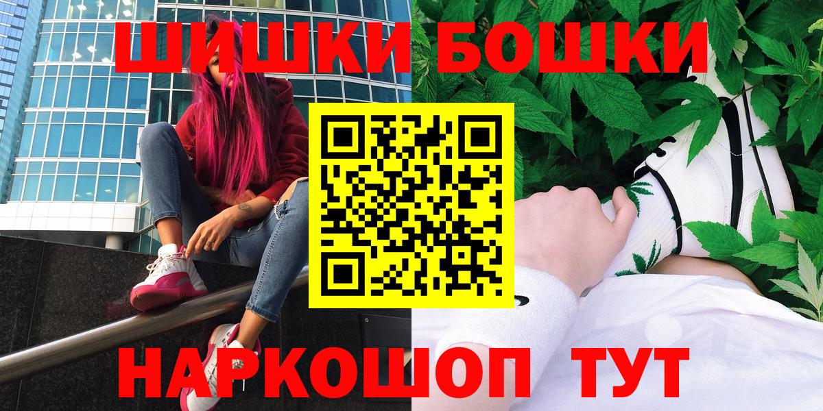 Конопля Bruce Banner  Конопля Bruce Banner  Вход с VPN  Ипатово  МАРИХУАНА AK-47 